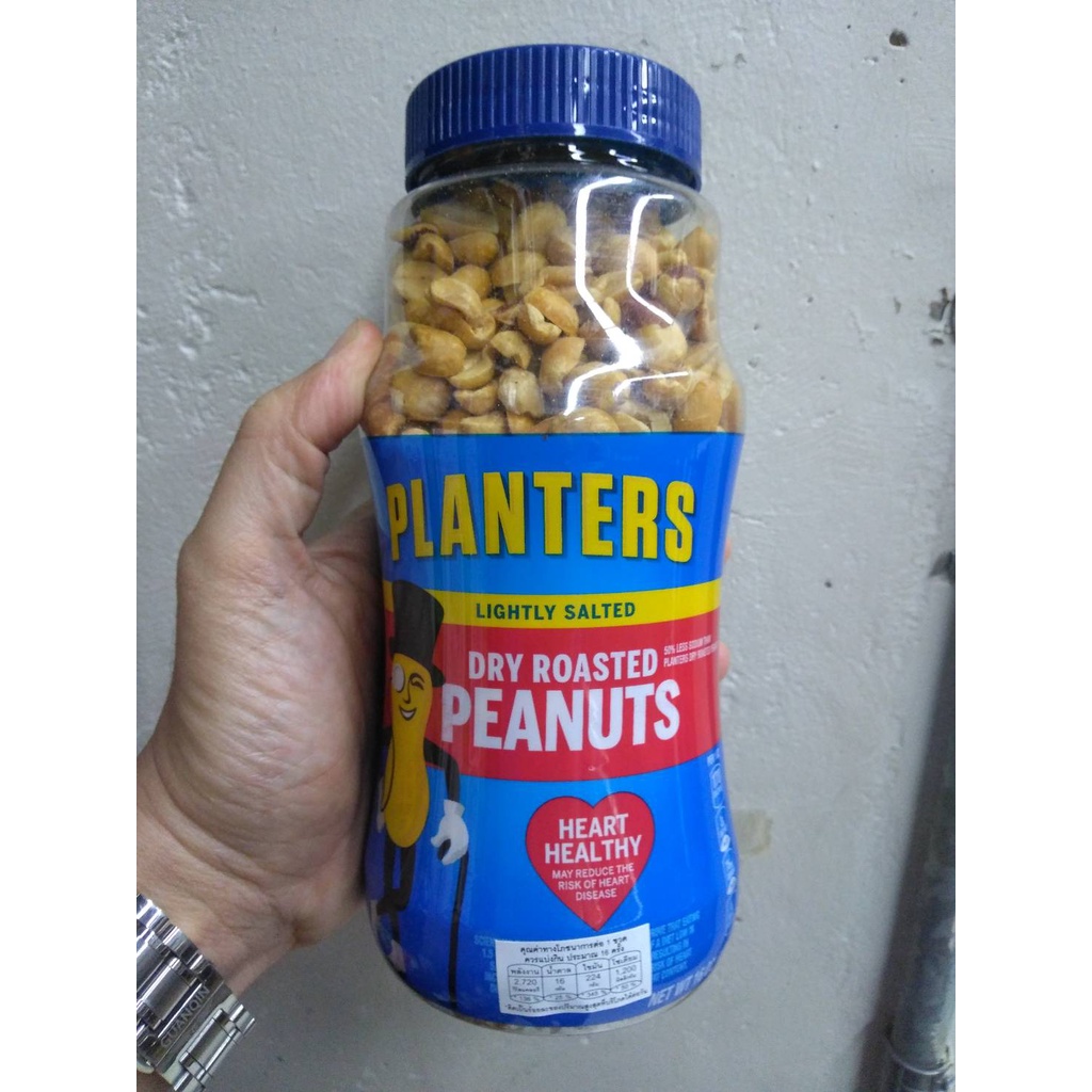 Planters Lightly Salted Dry Roasted Peanuts 453g. ถั่วลิสง อบเกลือ แบบ