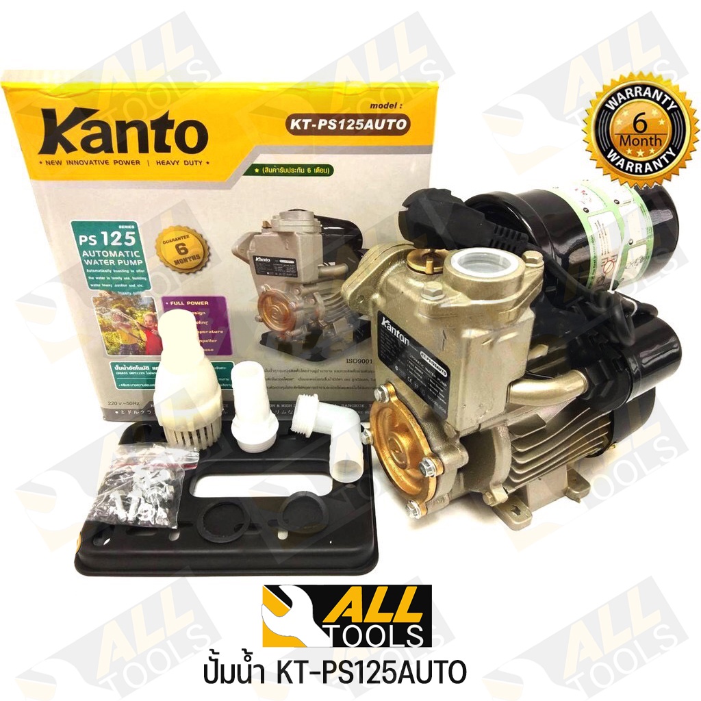 ปั๊มน้ำอัตโนมัติ-1-นิ้ว-kanto-รุ่น-kt-ps-125auto-0526
