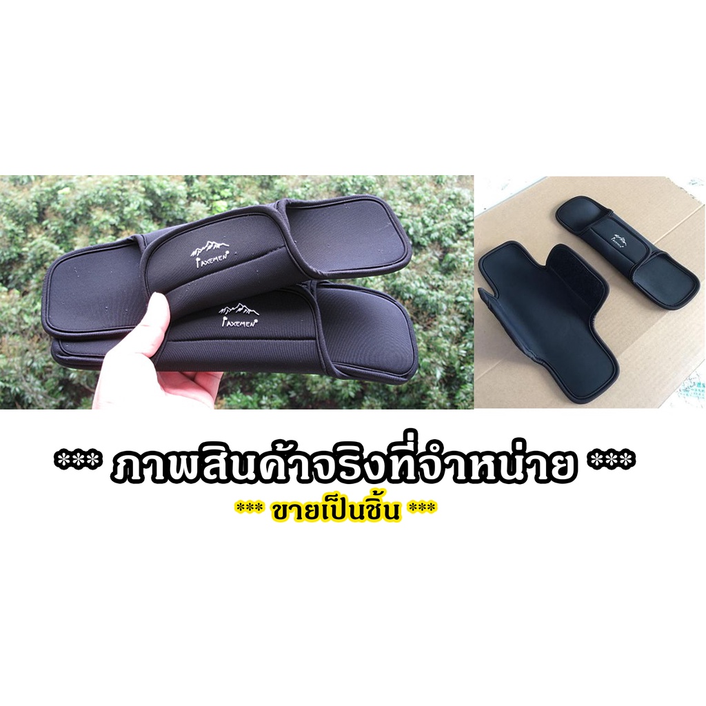 สินค้า-oem-แผ่นรองบ่า-รหัสสินค้า-hw-007