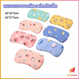 หมอนเด็ก หมอนนิ่มพิเศษ หมอนเมมโมรี่โฟม baby pillow