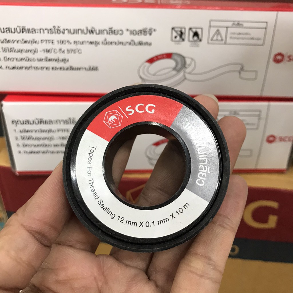 SCG เทปพันเกลียว เอสซีจี 12มม.×10 ม. ราคา/1ม้วน | Shopee Thailand