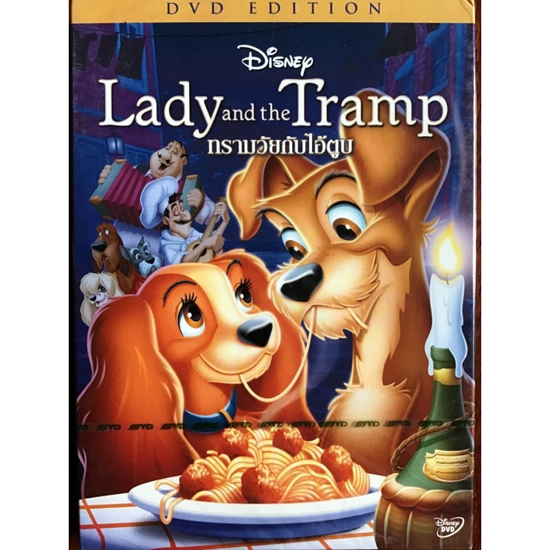 lady-and-the-tramp-1-2-dvd-ทรามวัยกับไอ้ตูบ-1-2-ดีวีดี