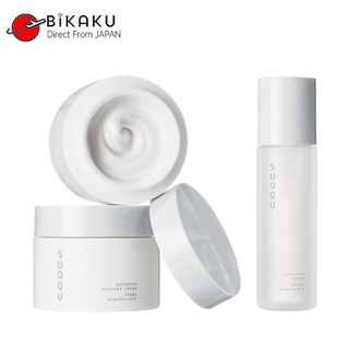 🇯🇵【Direct from Japan】SUQQU GANKIN Facial Massage Set  Designing Massage Cream 200g /Clarifying Toner 200mL/Beauty Skin Care/Make skin healthier Full of glow