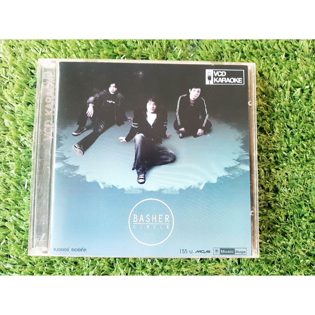 cd-vcd-แผ่นเพลง-วง-basher-เพลง-เสียดายของ-เรื่องบังเอิญ-วงแบชเชอร์