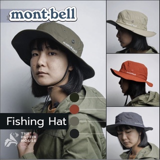 สินค้า Montbell Fishing Hat หมวกเดินป่าทรง Bucket ปีกหมวกกว้างกันแดดดี มีสายคล้อง