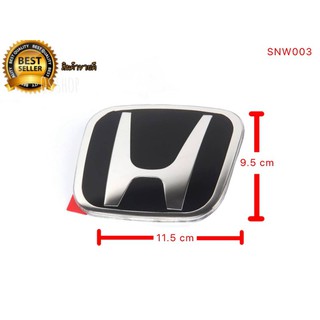 โลโก้ logo H ดำ  สำหรับรถ Honda SNW003 ขนาด  (11.5cm x 9.5cm) งานเนียบเทียบแท้ญี่ปุ่น สวย สปอร์ต **ราคาถูกที่สุด**