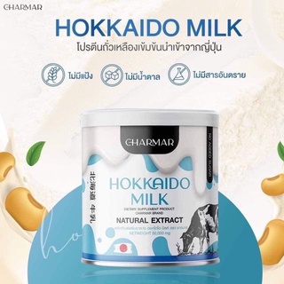 KOKKAIDO MILK1กระปุก โปรตีนถั่วเหลืองเข้มข้นนำเข้าจากญี่ปุ่น