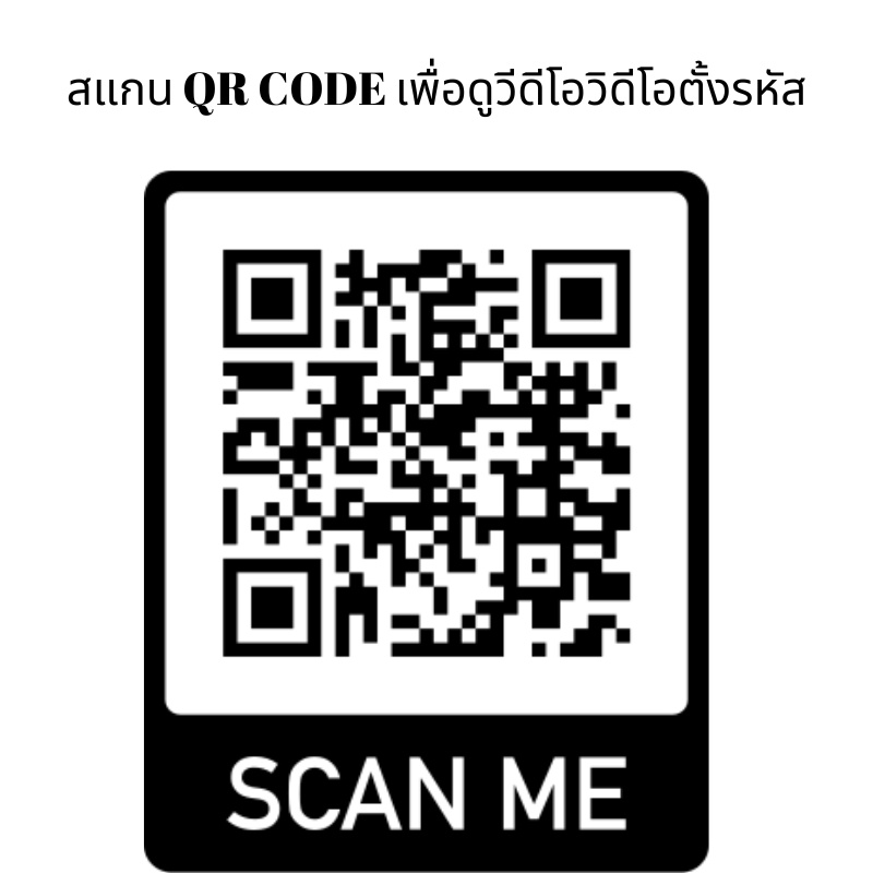 กุญแจแบบตั้งรหัส-แม่กุญแจคล้องประตู-กุญแจกระเป๋าเดินทาง-ล็อคจักรยาน-มีวีดีโอแนะนำการตั้งรหัส