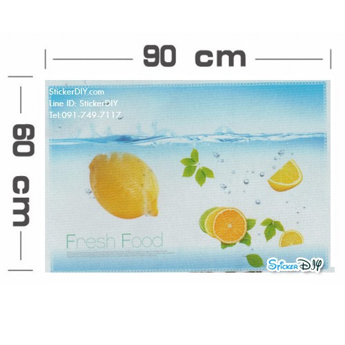 aluminium-foil-sticker-สติ๊กเกอร์อลูมิเนียม-lemon-b-กว้าง90cm-xสูง60cm