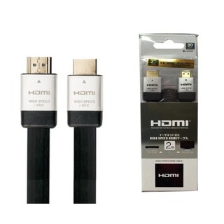 HDMI สาย HDMI ยาว 2m เมตร V2.0