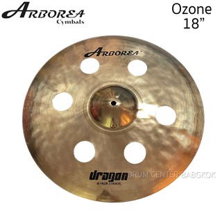 Arborea Dragon Ozone 18”