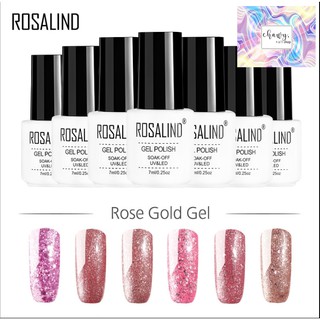 ยาทาเล็บสีเจล RoseGold 121-128  มีสีจริง Rosalind ยาทาเล็บแบบเจล เจลทาเล็บ สีเจลทาเล็บ ยาทาเล็บ