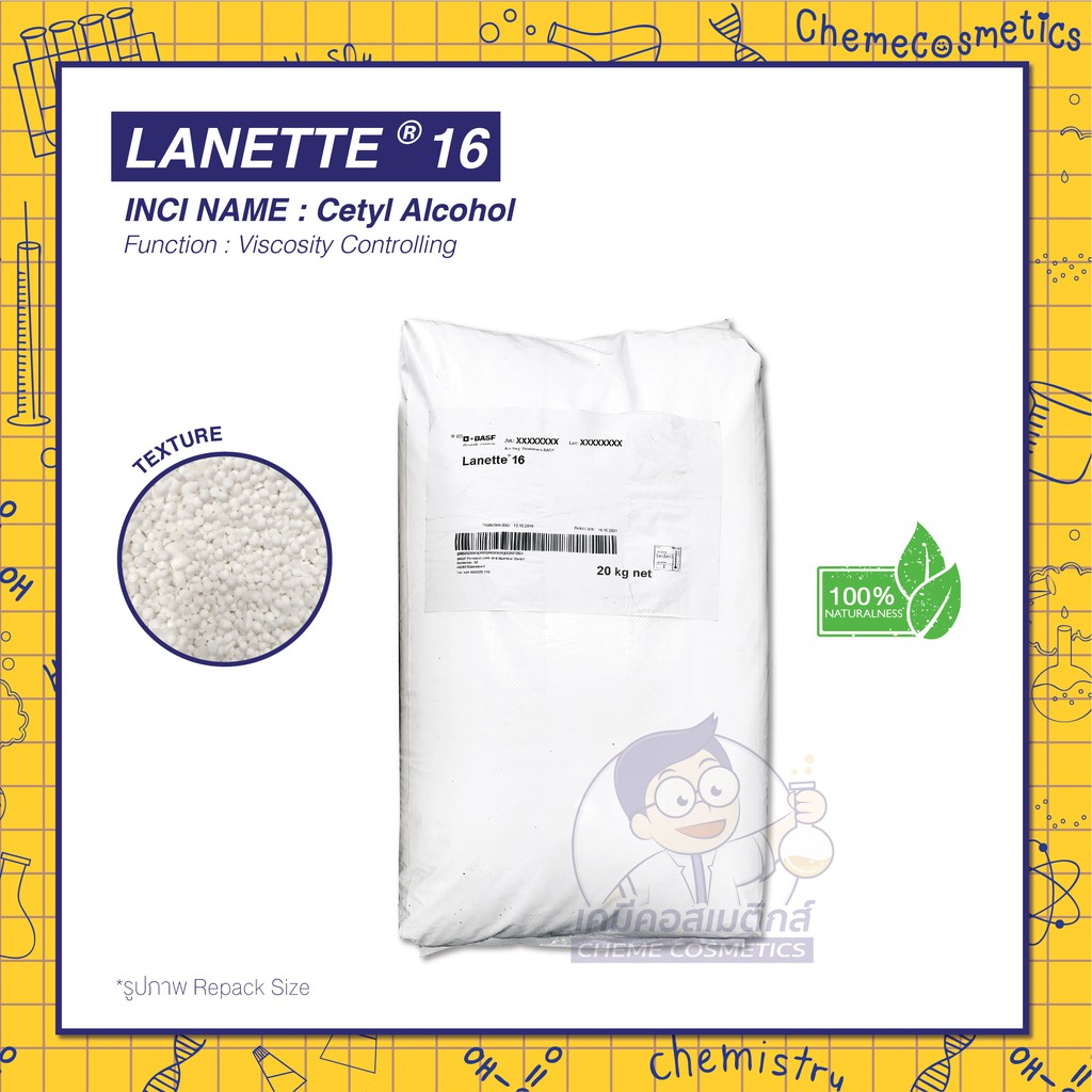 lanette-16-cetyl-alcohol-เซตทิล-แอลกอฮอล์-rspo-grade