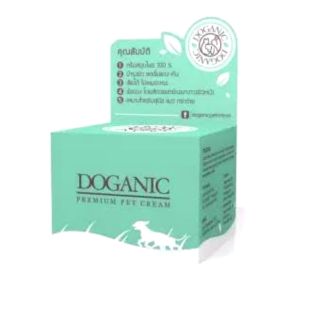 Doganic ครีมสมุนไพร สุนัข แมว กระต่าย ลดผื่นแดง ลดผิวอักเสบ ลดคัน 30g