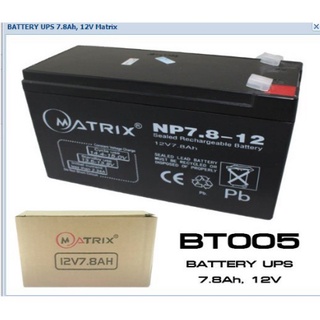 ภาพหน้าปกสินค้าแบตเตอรี่แห้ง แบต UPS Battery 12V 7.8AH / 12V 9AH / 12V 12AH Matrix ที่เกี่ยวข้อง