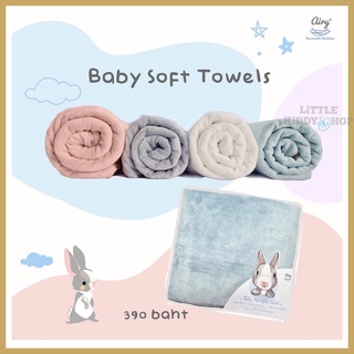 Airy ผ้าเช็ดตัวเด็กเนื้อนุ่ม แอร์รี่ (ขนาด 70x140 ซม.) Baby Soft Towels ผ้าเช็ดตัวไมโครไฟเบอร์[AIR]