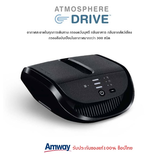 Atmosphere drive car air cheap purifier