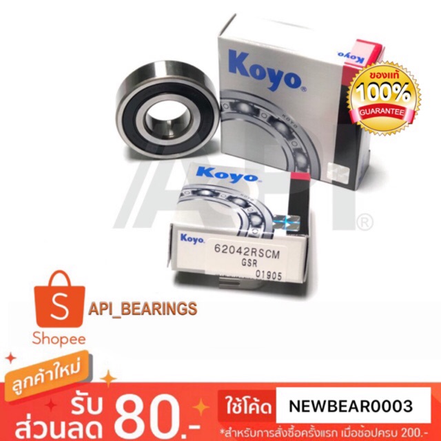 koyo-nsk-6204-2rs-6204-dd-ปิดยางกันฝุ่น-แบริ่งขนาด-20x47x14-ball-bearing-made-in-japan-ของแท้