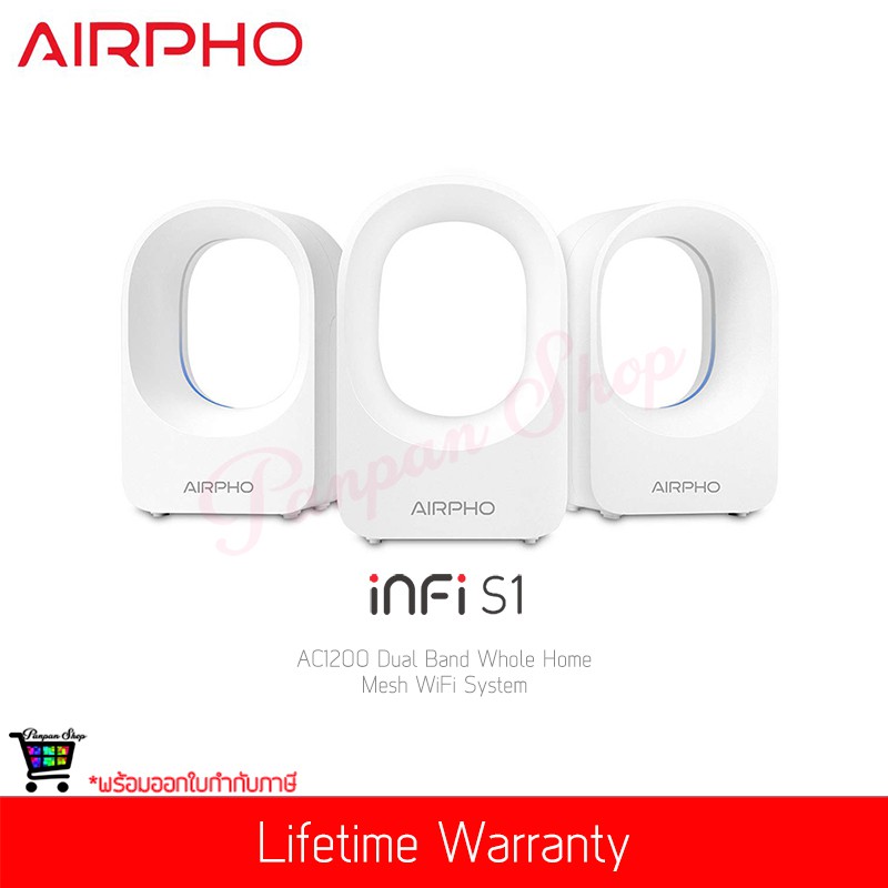 เร้าเตอร์ AIRPHO INFI S1 AC1200 Dual Band Whole Home Mesh WiFi System ...