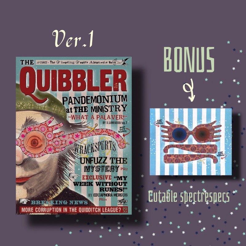 นิตยสาร Quibbler | เวอร์ชั่น1 | แฮร์รี่ พอตเตอร์ | Shopee Thailand