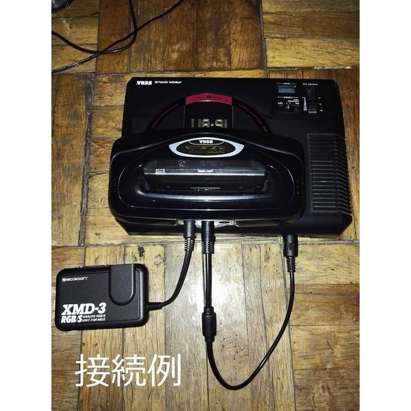 genesis-sega-32x-cable-for-megadrive