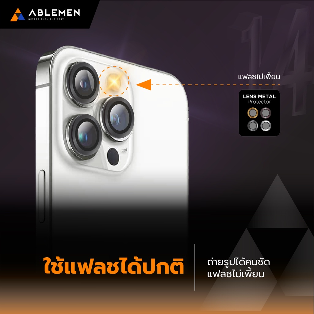 official-ใหม่-เลนส์กล้อง-สำหรับ-ไอโฟน-14-series-lens-metal-อะลูมิเนียมครอบเลนส์กล้อง-ablemen