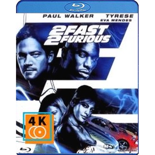 หนัง Blu-ray 2 Fast 2 Furious (2003) เร็วคูณ 2 ดับเบิ้ลแรงท้านรก