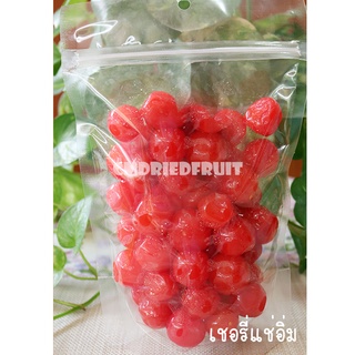 เชอรี่แช่อิ่ม  1 Kg #ผลไม้อบแห้ง <Pickled Red Cherry> ลดกระหน่ำ ฉลองเปิดร้านใหม่🍓🥝🍍