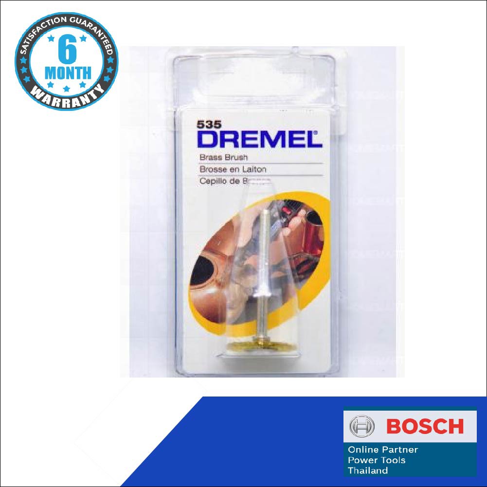 dremel-535-แปรงขัดทองเหลือง-3-4-19-1-มม