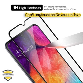 ภาพขนาดย่อของภาพหน้าปกสินค้าฟิล์มกระจก Huawei แบบกาวเต็มแผ่น 9D ทุกรุ่น Huawei Y9(2019)  Y9 Prime  Y7  Nova3i  Nova5t รุ่นอย่างดี จากร้าน venderguardofficial บน Shopee