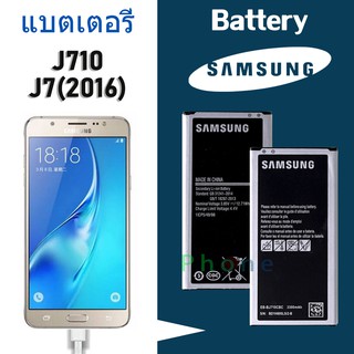 แบตซัมซุงj710 แบตj7 2016 แบตเตอรี่ Samsung Galaxy J7 2016 (J710 J710F J710FN J710F) รับประกัน 3