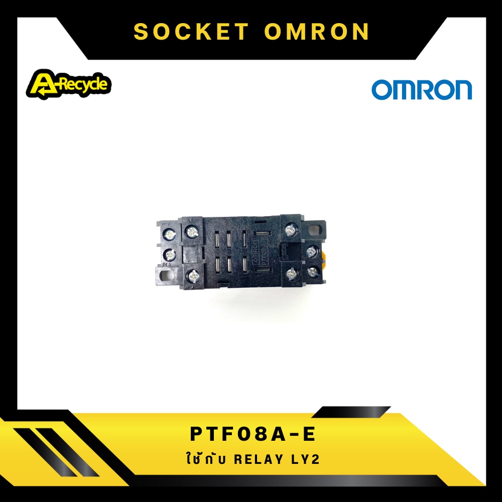 omron-socket-ptf08a-e-socket-ใช้กับ-ly2-ของแท้