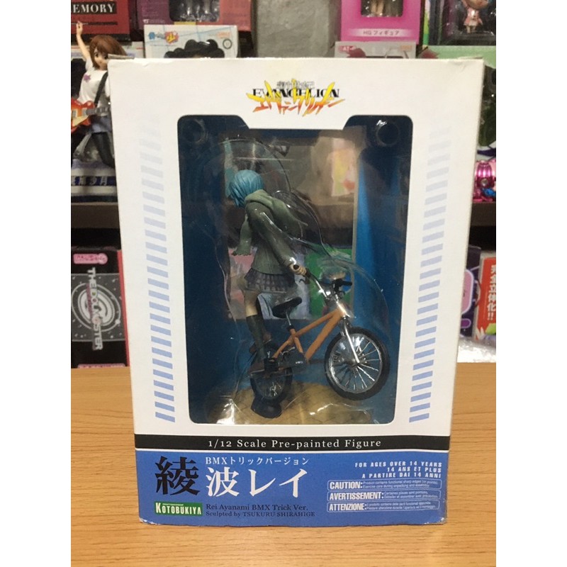 Amazon.co.jp: コトブキヤ 新世紀エヴァンゲリオン 綾波レイ BMX