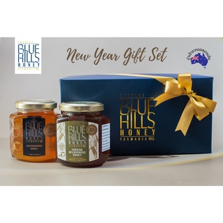 Blue Hills Honey Gift Set ชุดของขวัญ ชุดของพรีเมี่ยม ชุดรับไหว้น้ำผึ้งแท้100% นำเข้าจากออสเตรเลีย รัฐแทสเมเนีย