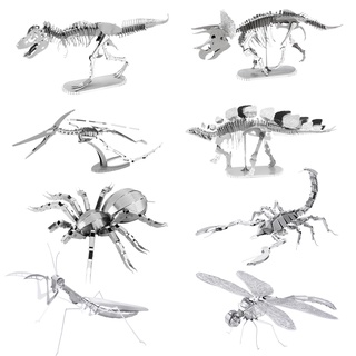 3D METAL MODEL KIT โมเดล3D METAL DINOSAURS 3D METAL Fly ไดโนเสาร์และแมลง