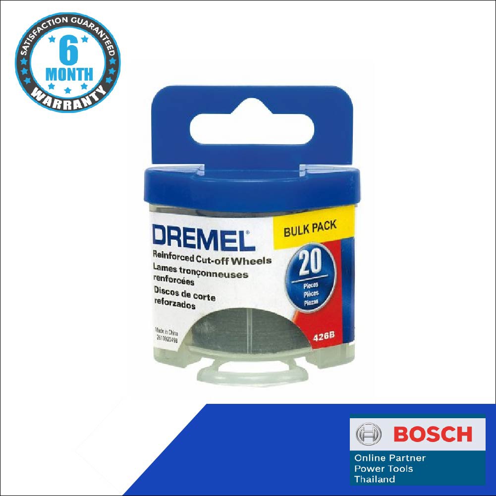 dremel-ใบตัดไฟเบอร์-20-ใบ-426b