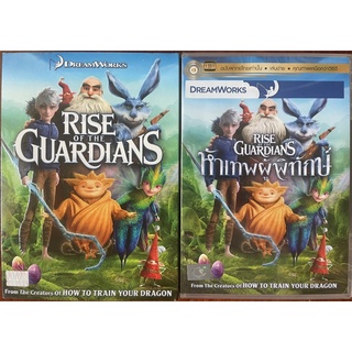 Rise Of The Guardians (2012, DVD)/ ห้าเทพผู้พิทักษ์  (ดีวีดีแบบ  2 ภาษา หรือ แบบพากย์ไทยเท่านั้น)