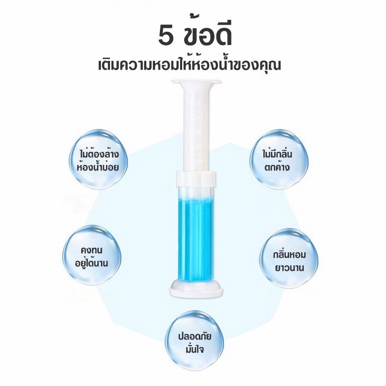 dema-พร้อมส่ง-เจลดับกลิ่นชักโครก-เจลดับกลิ่น-ที่ดับกลิ่นชักโครก-เจลดับกลิ่นห้องน้ำ-เจลขจัดคราบ-เจลดอกไม้-กลิ่นหอม