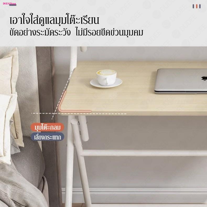 dudee-โต๊ะทำงานพับได้-ไม้ต้องประกอบ-ขนาด-60-cm-ทำงานสะดวกสบายเพียง-3-ขั้นตอน