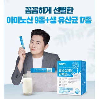 ภาพหน้าปกสินค้าColostrum goat milk protein powder 🐐ผงนมแรกวัว+นมแพะ ยี่ห้อดังเกาหลี GNM ซึ่งคุณอาจชอบสินค้านี้