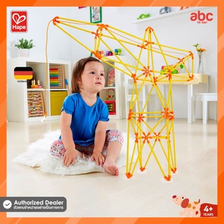 Hape ของเล่นไม้ไผ่ ชุดฟิกซ์สติกซ์ ปั้นจั่น Truss Crane ของเล่นเสริมพัฒนาการ 4 ขวบ ขึ้นไป