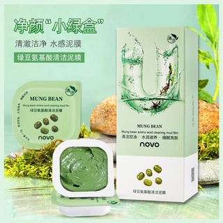 ( 1 ชิ้น ) พร้อมส่ง+++ มาส์กโคลนถั่ว มาส์กถั่ว โคลนมาส์ก NOVO MUNG BEAN มาส์กสิว มาส์กหน้าขาว