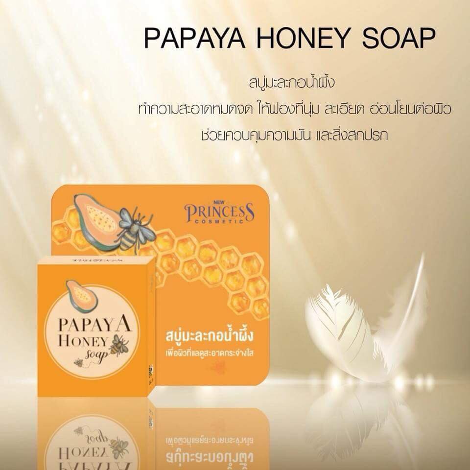 pricess-honey-papaya-soap-สบู่มะละกอน้ำผึ้ง