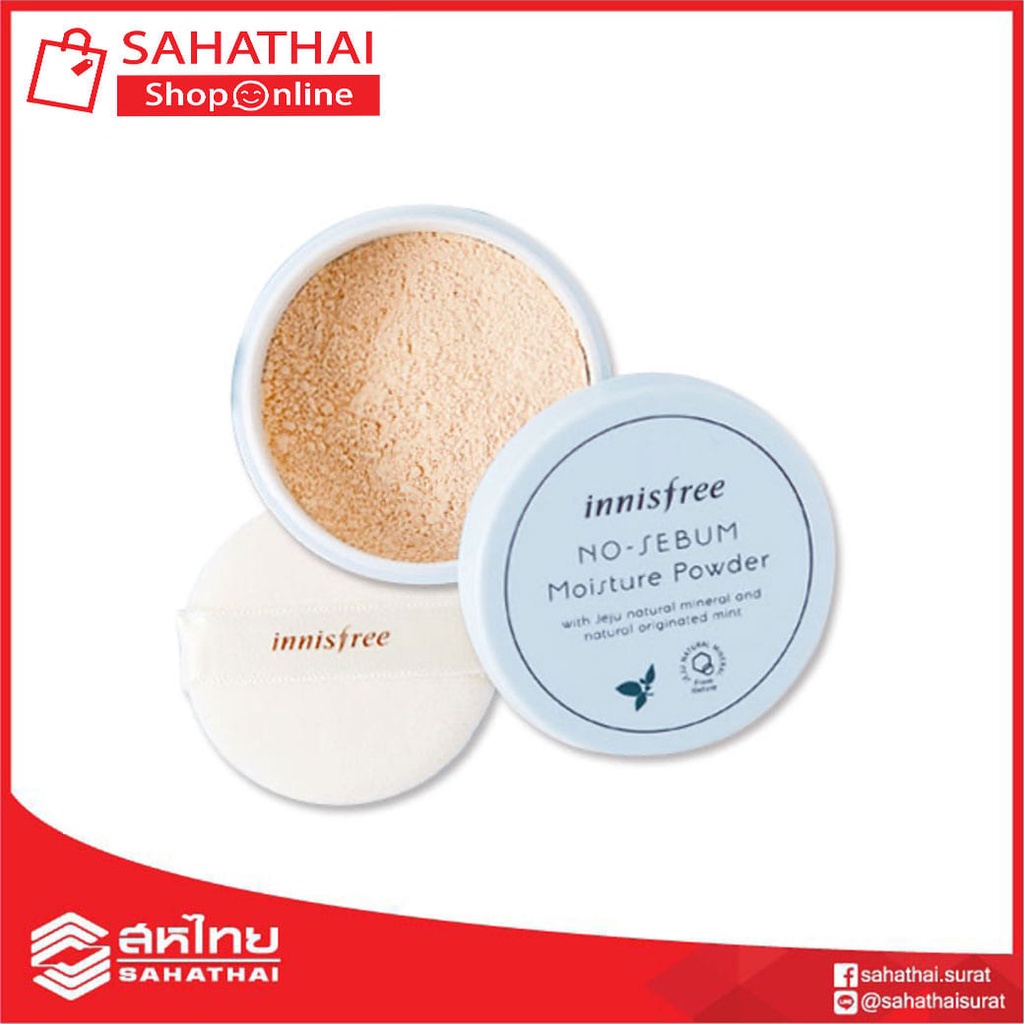 แท้100-innisfree-no-sebum-moisture-powder-แป้งฝุ่นเนื้อละเอียด-5g