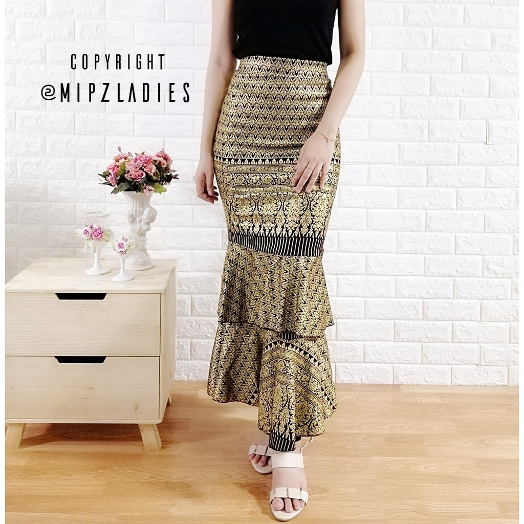 กระโปรง หางปลา