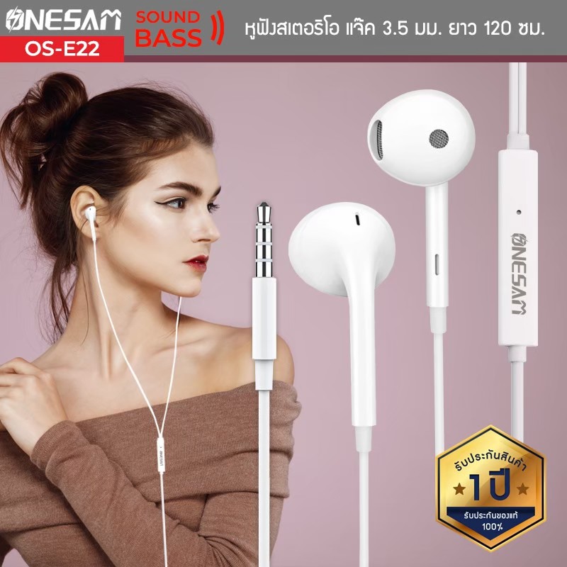 ภาพสินค้าONESAM รุ่น OS-E22 (สินค้าไม่เเถมกล่อง) หูฟังสเตอริโอ สำหรับอุปกรณ์หัวแจ๊ค 3.5 มม. 100% รับประกัน 1 ปี จากร้าน nattatpong บน Shopee ภาพที่ 1