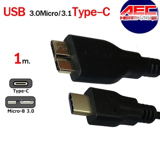 สายUSB3.1 TypeC Male to Micro3.0 Male ความยาว 1เมตร(USB3622)