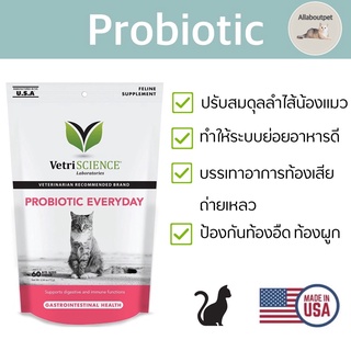 Vetriscience Probiotic Everyday แก้ท้องเสีย ถ่ายเหลว สำหรับแมว นำเข้าจาก USA 🇱🇷