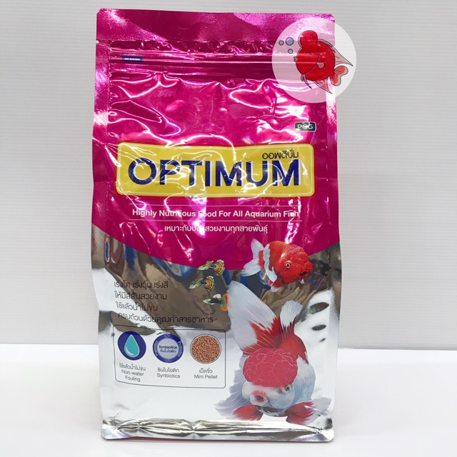 ออพติมั่ม-optimum-เม็ดจิ๋ว-1กก-เหมาะกับปลาสวยงามทุกประเภท