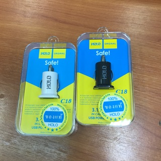 หัวชาร์จในรถ HOLO (C18) USB 2 หัว 3.1A